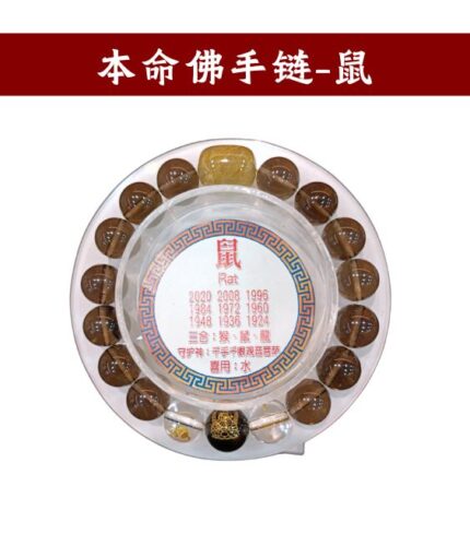 降真黄金招财香– Yu Xuan Men FengShui